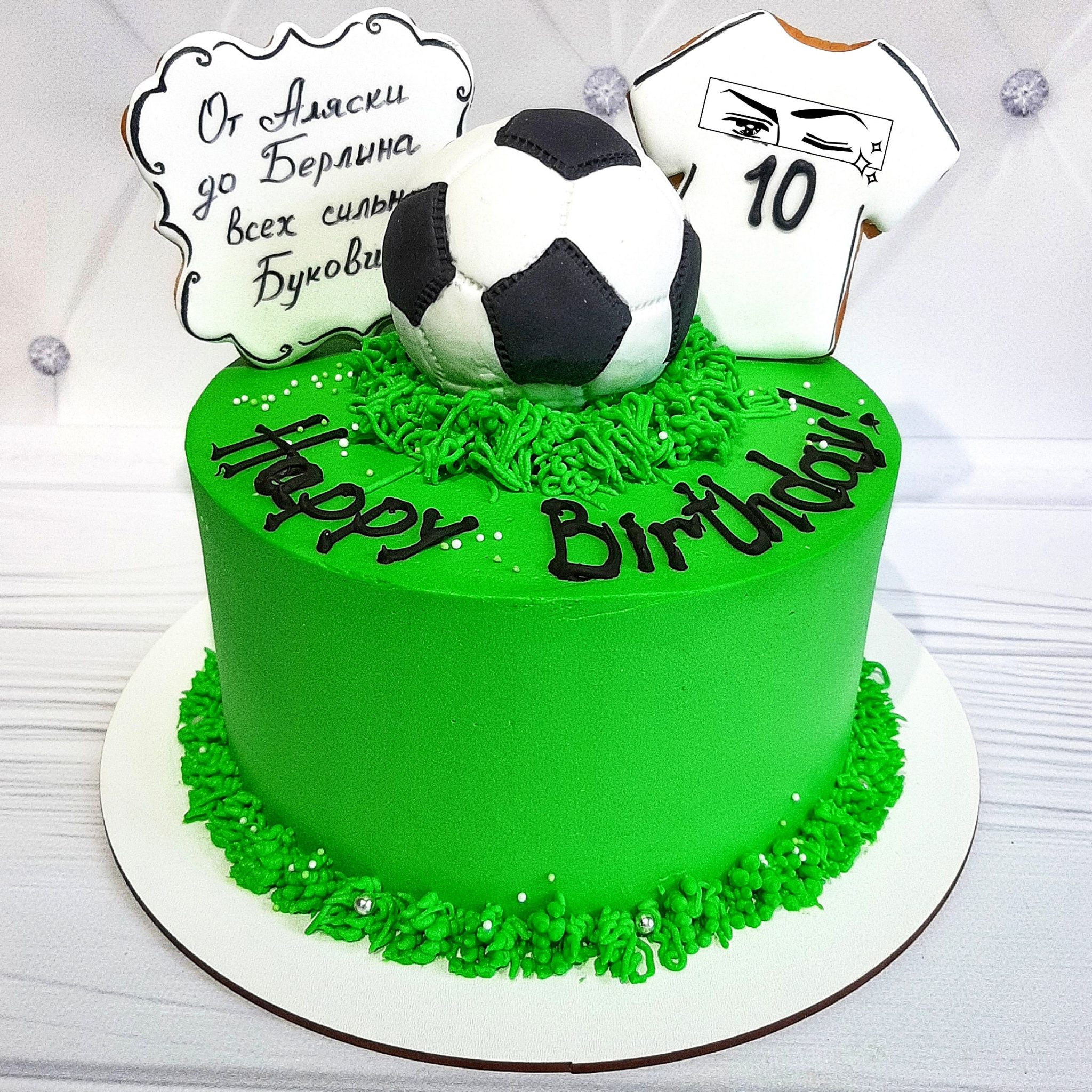 День рождения футбола год. Торт «футболисту». Торт с футбольной тематикой. Торт футбольный для мальчика. Торт в стиле футбол для мальчика.