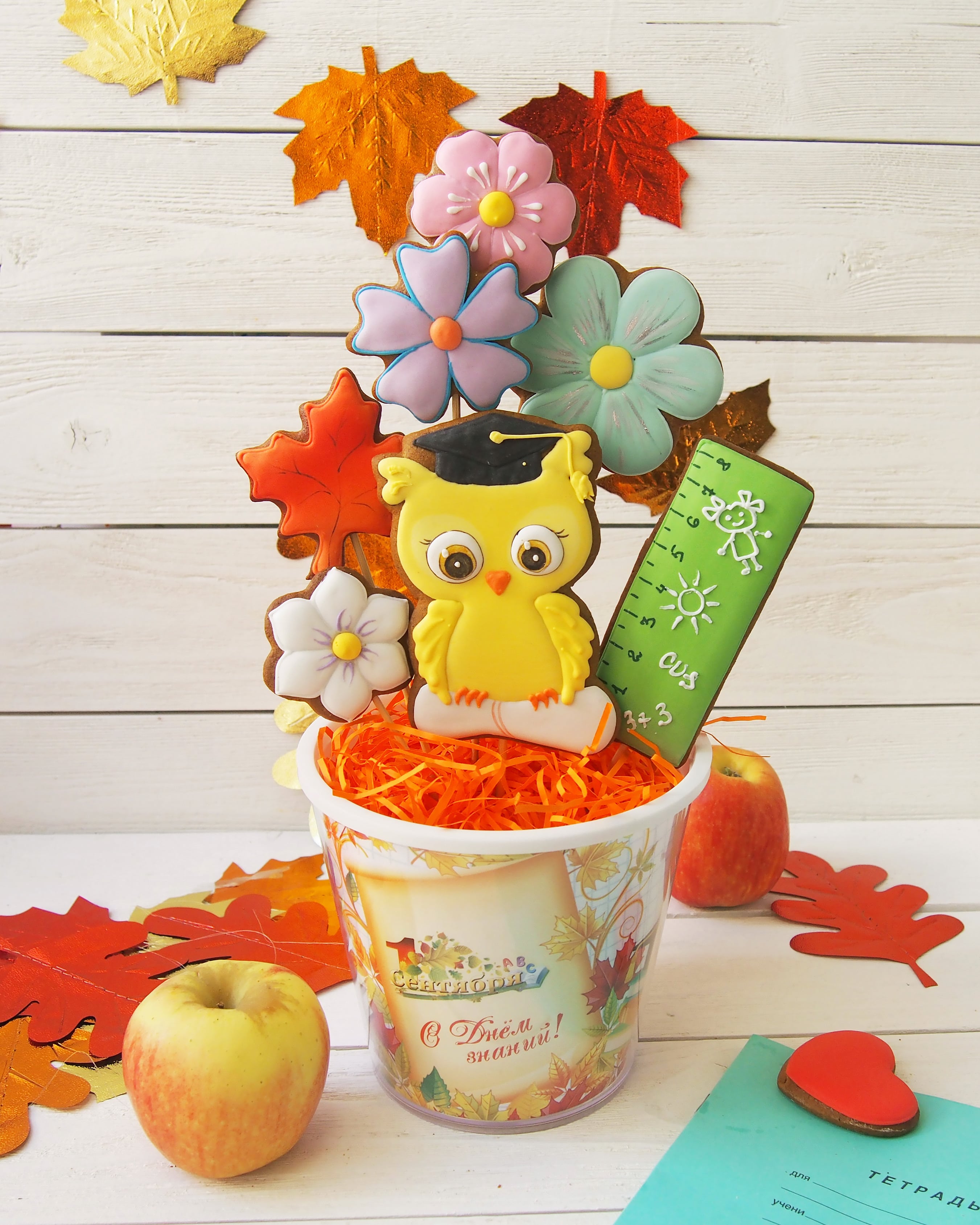 Корзинка с медовыми пряниками ко дню учителя.